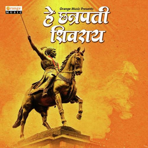 He Chatrapati Shivray by Pintu Langade - Download on PagalFree