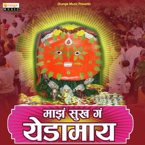 Maza Sukha Ga Yedamay by Sanket Kamble - Download on PagalFree