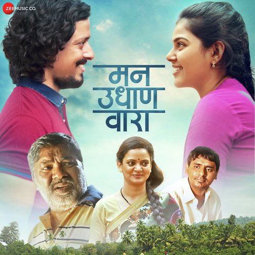 Zaakol Raati by Various Artists - Download on PagalFree