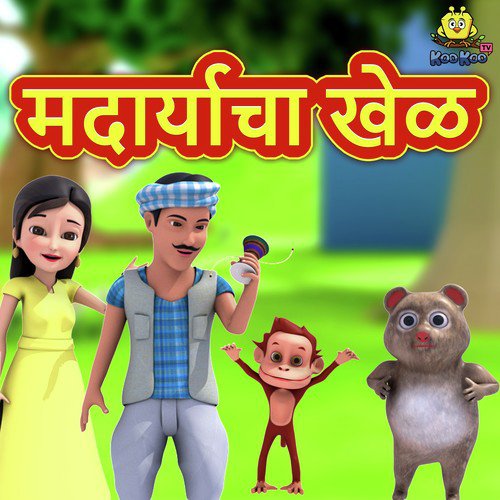 Madarya Cha Khel by Vaibhavi Deshmukh - Download on PagalFree