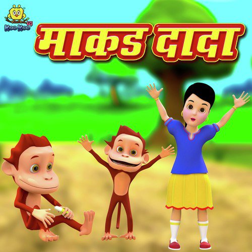 Makad Dada by Vaibhavi Deshmukh - Download on PagalFree