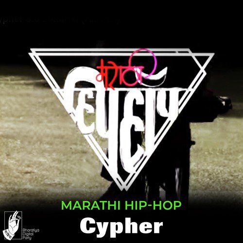 Samajik by Marathi Hip Hop - Download on PagalFree