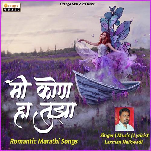 Mi Kon Ha Tuza by Laxman Naikwadi - Download on PagalFree