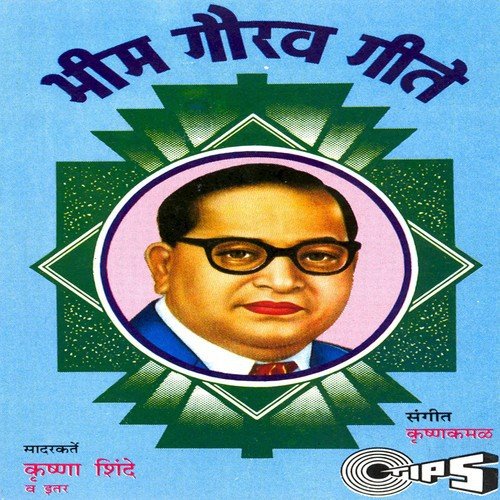 Shodha Budh Mandiri by Sagar Khankal - Download on PagalFree