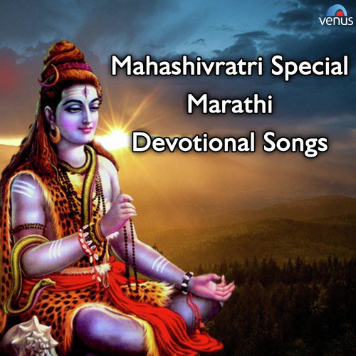 Om Namah Shivay -Naamh Smaran- A by Various Artists - Download on PagalFree
