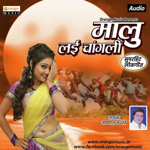Malu Lai Changli by Jaipal Dhivare - Download on PagalFree