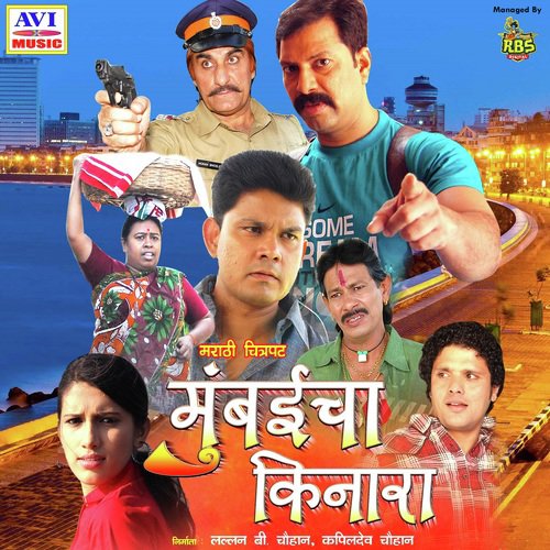 Majha Hidustan by Sandeep Jamdar - Download on PagalFree