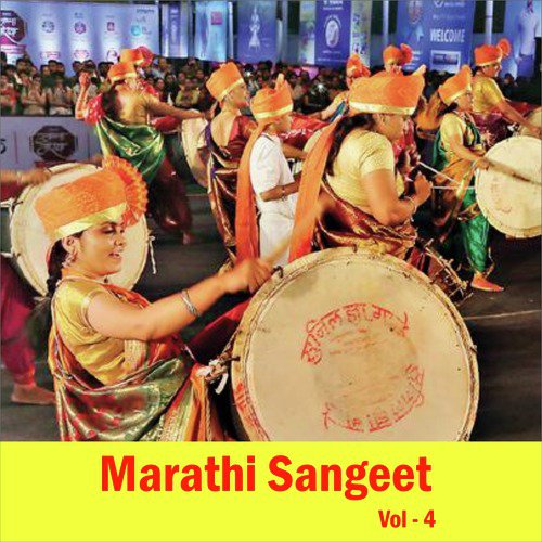 Morya Morya by Deepak Chawhan, Sudesh Kudtarkar, Satish Sawant - Download on PagalFree