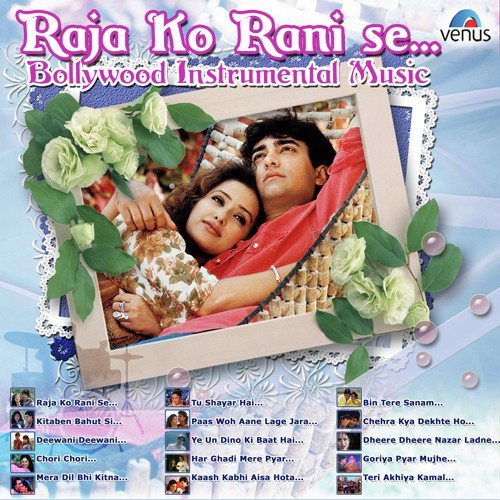 Paas Woh Aane Lage Jara by Various Artists - Download on PagalFree