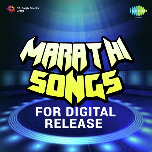 Asach Manjul Ga Kokila by Hirabai Barodekar - Download on PagalFree