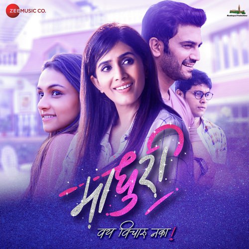 K Sera by Avadhoot Gupte - Download on PagalFree