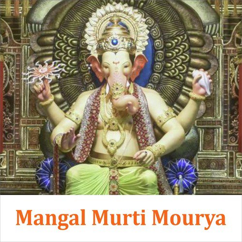 Kay Tujhi Leele He Ganesha by Various Artists - Download on PagalFree