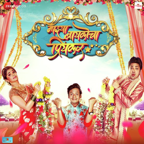 Tu Haath Nako Lawu by Raju Sardar, Vivek Kar, Prabhakar Nalawde, Suresh Pillai - Download on PagalFree