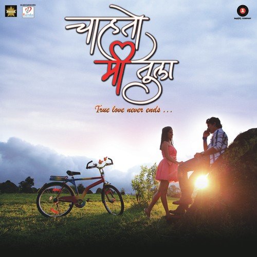 Chahato Mi Tula by Simran Sehgal, Nitesh Sharma - Download on PagalFree