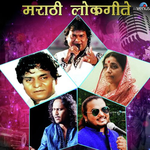 Java Naveen Popat Ha by Various Artists - Download on PagalFree