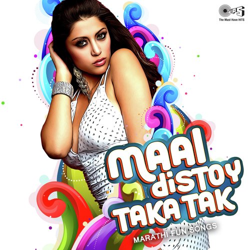 Majhya Raanila Laglay by Various Artists - Download on PagalFree