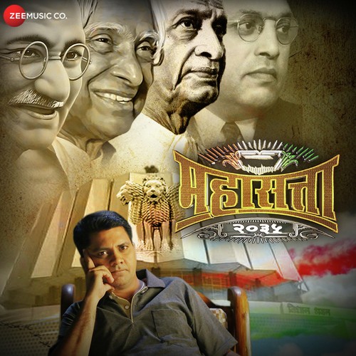Masti-Masti by Dhananjay Dhumal, Chadramohan Hangekar - Download on PagalFree