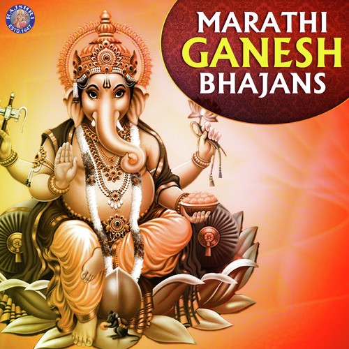 Jai Ganesh Jai Ganesh by Various Artists - Download on PagalFree