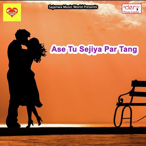 Chodi Sabe Dekhe Lagal by Various Artists - Download on PagalFree