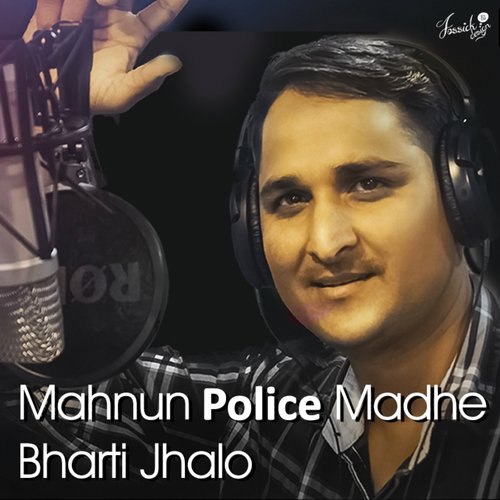 Mahnun Police Madhe Bharti Jhalo by Kaushal Tripathi - Download on PagalFree