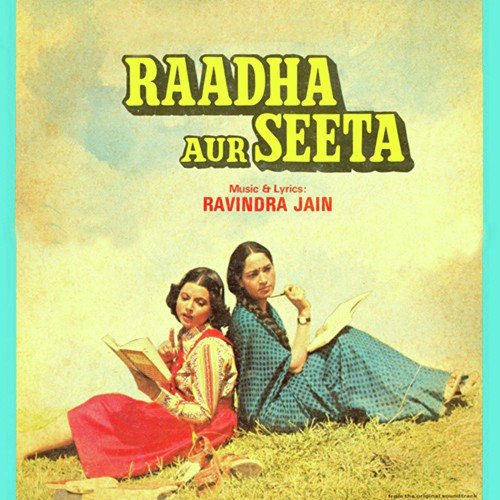 Kaun Hai Aisa Jise Phoolon Se by Ravindra Jain - Download on PagalFree