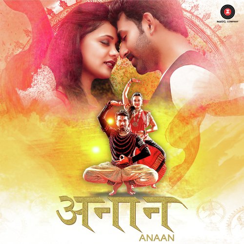 Ek Surya by Priyanka Barve, Harshavardhan Wavare - Download on PagalFree