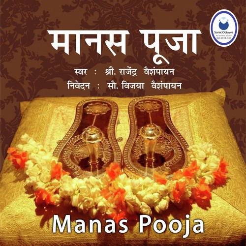 Prasthavana by Vijaya Vaishampayan - Download on PagalFree