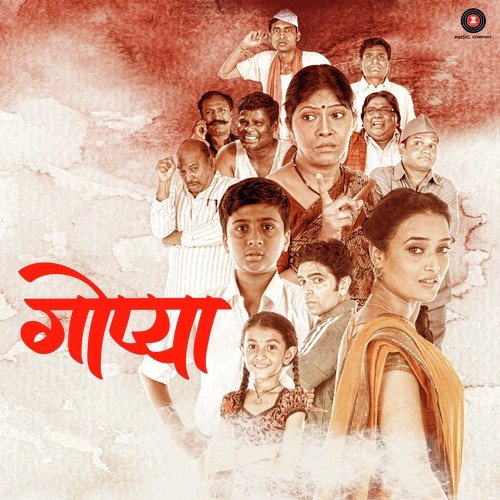 Kay Asa Me Kela Gunaha by Sandeep Ubale - Download on PagalFree