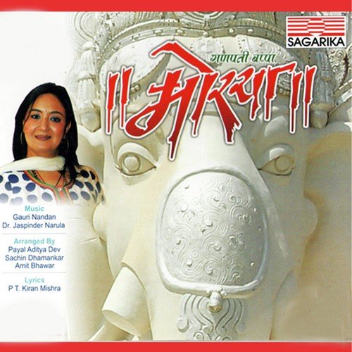 Ganesh Ekdant by Dr. Jaspinder Narula - Download on PagalFree