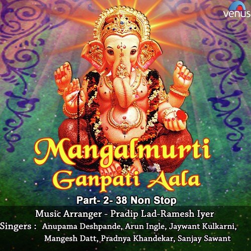 Naachuya Gaauya Ganrajala Pujuya by Pradip Lad, Ramesh Iyer - Download on PagalFree