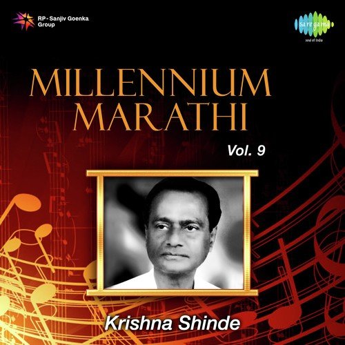 Zunzu Munzu Pahat Zali by Krishna Shinde, Sushant, Shahir Shekh Jainu Ch, Keshar Jainu - Download on PagalFree