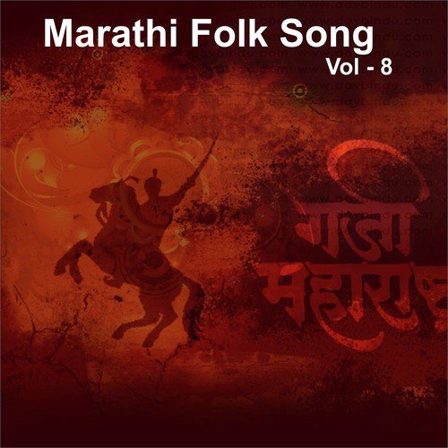 Fu Bai Fu by Various Artists - Download on PagalFree