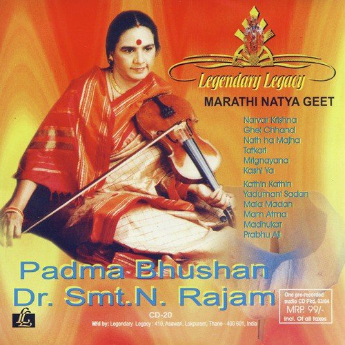 Mriganayana by N.Rajam, Subhash Kamat - Download on PagalFree