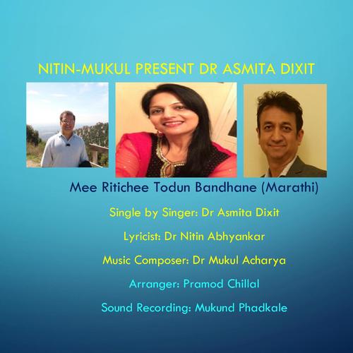 Mee Ritichee Todun (Marathi) by Dr Asmita Dixit - Download on PagalFree