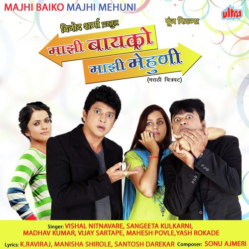 Bhijalaya Ang Var Choli Hi Tang by Sonu Ajmeri - Download on PagalFree