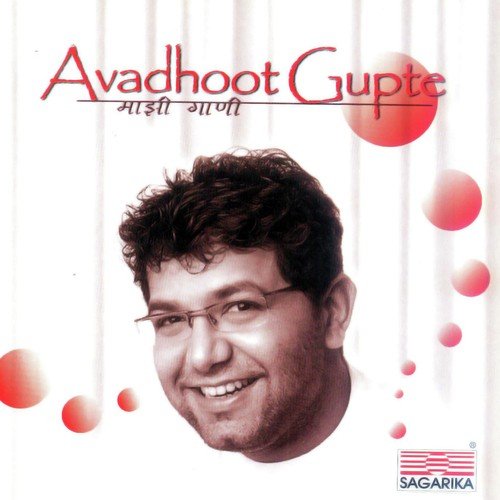 Tula Pahato Me by Avadhoot Gupte - Download on PagalFree