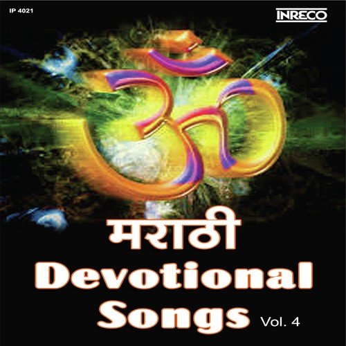 Alkapuri Punyabhumi by Various Artists - Download on PagalFree