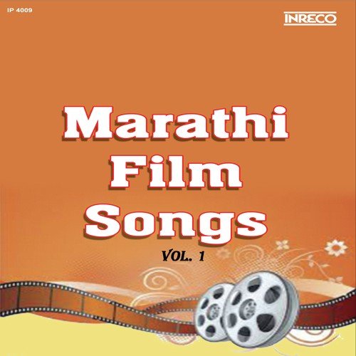 Barana Ghet Andharatun by Various Artists - Download on PagalFree