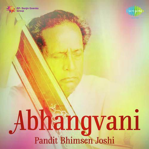 Paavlo Pandhari Vaikunthabhuvan by Pandit Bhimsen Joshi - Download on PagalFree