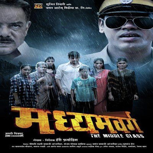 Dili Kombdyane Baang by Gunvant Sen - Download on PagalFree