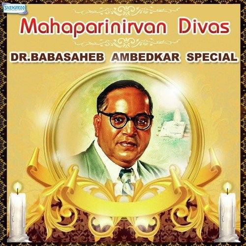 Bhim Jayanti Karoo by Various Artists - Download on PagalFree