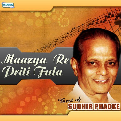 Maazya Re Priti Fula (From Aadhar) by Sudhir Phadke - Download on PagalFree