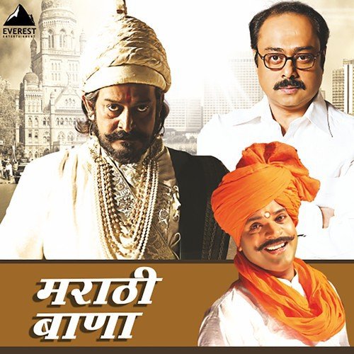 Satrangi Re by Various Artists - Download on PagalFree