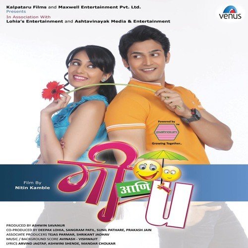 Jallosh Talancha by Avinash-Vishwajeet - Download on PagalFree