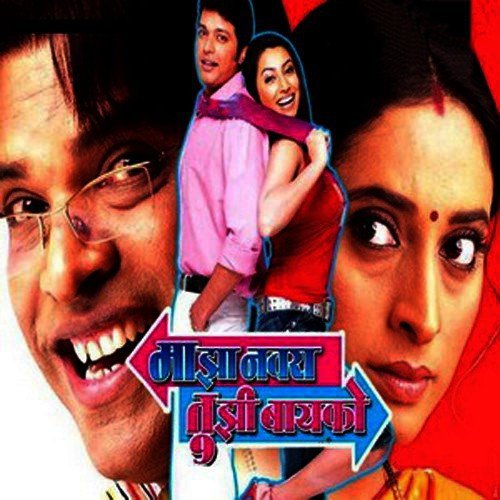 Ye Na Janu by Ajit Hrishikesh - Download on PagalFree