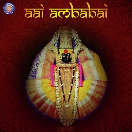 Jai Adhya Shakti by Various Artists - Download on PagalFree