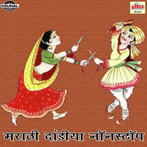 Manamadhe Hasaliya Hi Por Majya Madhe by Various Artists - Download on PagalFree