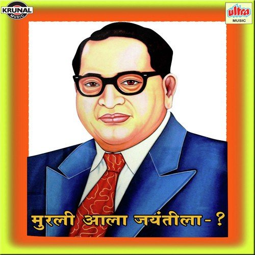 Sujatacha Annamule Buddhatva Prapti Jali by Various Artists - Download on PagalFree