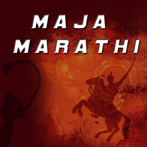 Jeev Majha Tumhavar by Various Artists - Download on PagalFree