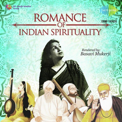 Mhaare Ghar Aaoji by Basavi Mukerji - Download on PagalFree